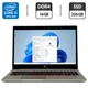 Ноутбук Б-клас HP ProBook 450 G7 / 15.6" (1920x1080) IPS / Intel Core i3-10110U (2 (4) ядра по 2.1 - 4.1 GHz) / 16 GB DDR4 / 256 GB SSD / Intel UHD Graphics / WebCam / Windows 11 Pro б/в - зображення 1
