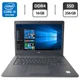 Ультрабук Dell Latitude 3480 / 14" (1920x1080) TN / Intel Core i5-6200U (2 (4) ядра по 2.3 - 2.8 GHz) / 8 GB DDR4 / 256 GB SSD / Intel HD Graphics 520 / WebCam б/в - зображення 1