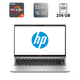 Ноутбук Б-класс HP Probook 445 G10 / 14" (1920x1080) IPS / AMD Ryzen 5 7530U (6 (12) ядер по 2.0 - 4.5 GHz) / 16 GB DDR4 / 256 GB SSD / AMD Radeon Vega 6 Graphics / WebCam / TouchID / Windows 11 б/у - изображение 1