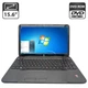 Ноутбук HP g6-2320sr / 15.6" (1366x768) TN / AMD A6-4400M (2 ядра по 2.7 - 3.2 GHz) / 8 GB DDR3 / 320 GB HDD / AMD Radeon HD 7520G Graphics / WebCam / DVD-ROM б/у - изображение 1