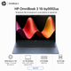 Ноутбук 16" HP OmniBook 3 16-by0002ua AMD Ryzen 5 130 24GB 512GB SSD Radeon 660M DOS Starlit Blue (D41WYEA) - зображення 1