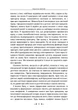 Розвиток особистості. Збірка праць. / Карл Густав Юнг - зображення 5