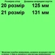 Сандалии 65096 для девочек розовые, сетка. Размер 21 - изображение 2