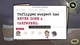 Ключ активации The Jackbox Party Pack 11 для Xbox One/Series S/X - изображение 9