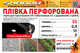Мульча 30 мкм Shadow 0,8м*10 м пленка для мульчирования грунта с перфорацией (1 отверстие) пакетированное - изображение 3