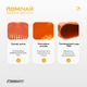 Балансировочная массажная подушка EasyFit EF-1840-OR Оранжевая (56001968) - изображение 4