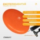 Балансировочная массажная подушка EasyFit EF-1840E-O диск сенсомоторный для йоги и медитации с насосом Оранжевый (56003026) - изображение 7