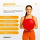 Балансировочная массажная подушка EasyFit EF-1840E-R диск сенсомоторный для йоги и медитации с насосом Красный (56003123) - изображение 9