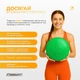 Балансировочная массажная подушка EasyFit EF-1840E-GN диск сенсомоторный для йоги и медитации с насосом Зеленый (56003125) - изображение 8
