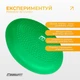 Балансувальна масажна подушка EasyFit EF-1840-GN Зелена (56002393) - зображення 7