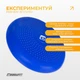 Балансировочная массажная подушка EasyFit EF-1840-BL Синяя (56001527) - изображение 7