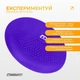 Балансировочная массажная подушка EasyFit EF-1840-V Фиолетовая (56001528) - изображение 7