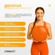 Балансировочная массажная подушка EasyFit EF-1840-OR Оранжевая (56001968) - изображение 9
