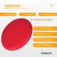 Балансувальна масажна подушка EasyFit EF-1840-R Червона (56002097) - зображення 3
