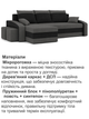 Диван угловой Хелвет + 2 пуфа 258×140 см серо-черный - изображение 4