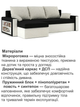 Диван угловой Метро 235×140 см черно-молочный - изображение 4