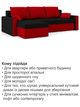 Диван угловой Зеус 235×140 см чёрный-красный - изображение 7