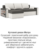 Диван кутовий Метро 235×140 см сірий-молочний - зображення 8