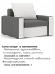 Крісло Зеус 105×90 см сірий-молочний - зображення 6