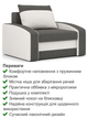 Кресло Хелвет 105×90 см серо-молочный - изображение 3