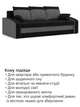 Диван Хелвет 225×90 см черный серый - изображение 7