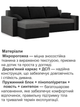 Диван угловой Зеус 235×140 см серый-черный - изображение 4