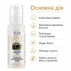 Питательный восстанавливающий флюид для волос Elea Professional Artisto 98 мл - изображение 3