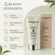 Биоморская маска для идеальной кожи лица Verdeoasi Stamin C Biomarine Perfect Skin Mask 100 мл - изображение 4