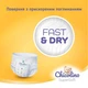 Подгузники Chicolino Super Soft Размер 5 (12-17 кг) 34 шт (4823098414452) (347139) - изображение 7