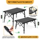 Алюминиевый раскладной туристический стол LEOBRO Pro Camp Black Alu (LB-1064) Алюминиевый раскладной туристический стол LEOBRO Pro Camp Black Alu (LB- - изображение 3