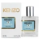Женская парфюмированная вода No Brand (версия Кеnzо World), Newly 58 мл - изображение 3
