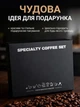 Подарунковий набір для приготування кави (гейзерна кавоварка, ручна кавомолка та аксесуари) білий - зображення 6