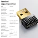 Bluetooth-адаптер RZTK BT V6.0 - изображение 10