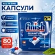 Капсули для посудомийних машин Finish Quantum All i n 1 8 0 шт - зображення 1
