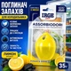 Поглотитель запаха для холодильника Irge Лимон 3 5 г активированный уголь - изображение 1