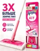Swiffer Limited Edition швабра для уборки с дополнительными салфетками 3 влажные 8 сухих розовый Sweeper - изображение 2