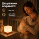Светодиодный ночник для малышей с таймером выключения, теплый свет, аккумуляторный - изображение 2