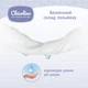 Детские влажные салфетки Chicolino New 120 шт (4823098411772) (347161) - изображение 4