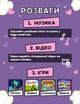 Дитяча камера (фотоапарат) з миттєвим друком для дівчаток + карта пам'яті в комплекті - изображение 4