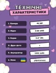Дитяча камера (фотоапарат) з миттєвим друком для дівчаток + карта пам'яті в комплекті - изображение 6
