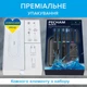 Електрична зубна щітка Pecham Travel PC-085 Black 325480 - изображение 5