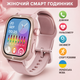 Смарт-часы женские Lemfo C30 Pink (разговор, пульсоксиметр) - изображение 1