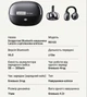 Навушники-кафи Lenovo RS103 + прикраси. Bluetooth 6.0 Purple - изображение 11