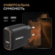 Сетевое зарядное устройство для Duracell USB-C, USB-A 20W (DRACUSB19-EU) - изображение 5