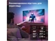 Телевізор Philips 48OLED769 - зображення 14