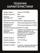 Колонка Pioneer LA-ST1002BL 25W - зображення 7
