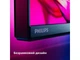 Телевізор Philips 50PUS8919/12 - изображение 5
