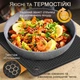 Подставки под горячее силиконовая подставка под тарелки на стол GDragon Home 3 шт для кухонных принадлежностей набор подставок под сковороду кухонные коврики Черные 75_2_0_1 - изображение 7