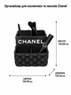 Органайзер для косметики та пензлів Chanel у стилі стьобаної сумки. Aivory - зображення 2
