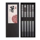 Палочки Kuro Art Steel — 5 пар из нержавеющей стали 304 в подарочном боксе - изображение 1